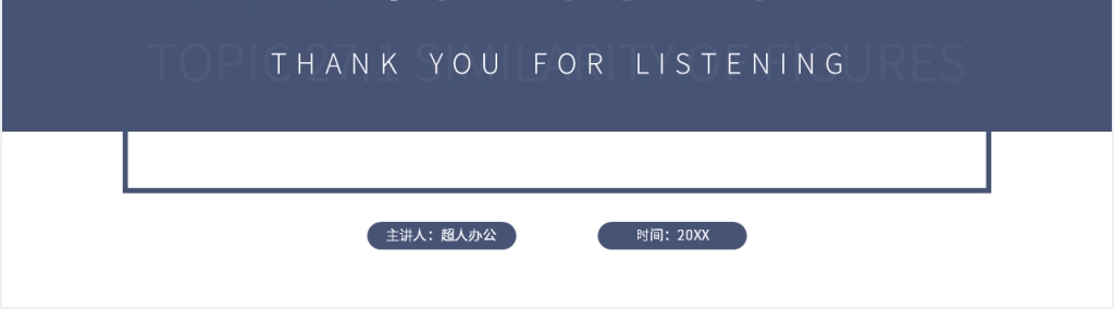 九年级初三数学下册《图形的相似》PPT课件