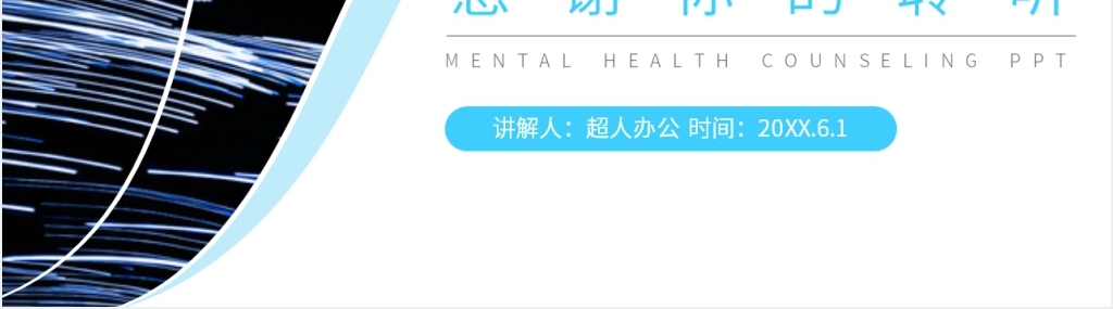 人教版高中数学必修二《直线与平面垂直的性质》图文教案PPT课件