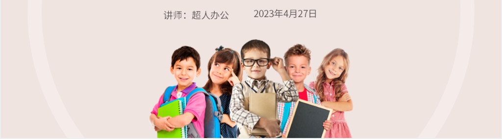 小学数学三年级下册《利用面积单位间的进率解决问题》PPT课件 小学数学三年级下册《利用面积单位间的进率解决问题》PPT课件