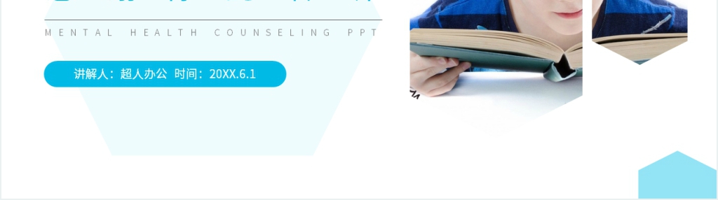 人教版小学数学一年级上册《分与合》PPT课件 人教版小学数学一年级上册《分与合》PPT课件