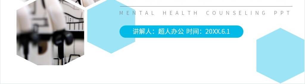 人教版高二化学选修五《合成有机高分子化合物》(第5.1课时)教案PPT课件 人教版高二化学选修五《合成有机高分子化合物》(第5.1课时)教案PPT课件