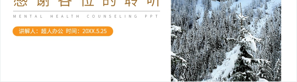 人教版高三物理选修3-3《饱和汽和饱和汽压》教学PPT课件 人教版高三物理选修3-3《饱和汽和饱和汽压》教学PPT课件