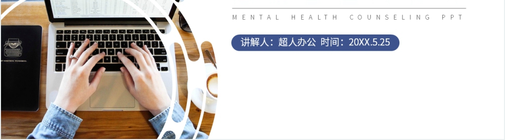 人教版高二高中物理3-5《原子的核式结构模型》PPT课件