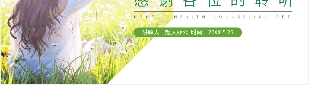 人教版高三物理选修3-3《气体的等容变化和等压变化》PPT课件 人教版高三物理选修3-3《气体的等容变化和等压变化》PPT课件
