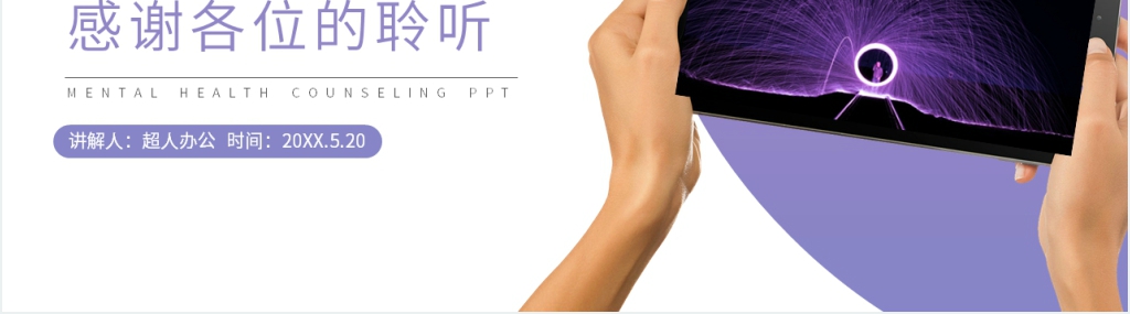 人教版高二物理选修3-1《电势差与电场强度的关系》PPT课件 人教版高二物理选修3-1《电势差与电场强度的关系》PPT课件