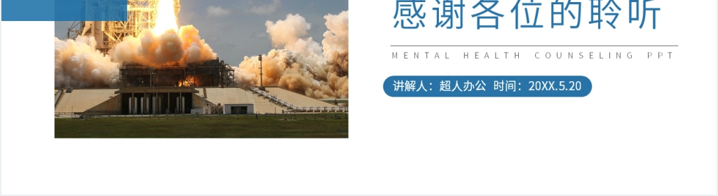 人教版八年级初二物理下册《弹力》PPT课件 人教版八年级初二物理下册《弹力》PPT课件