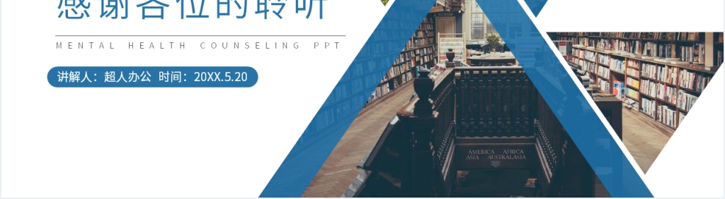 人教版八年级初二物理下册《摩擦力》PPT课件