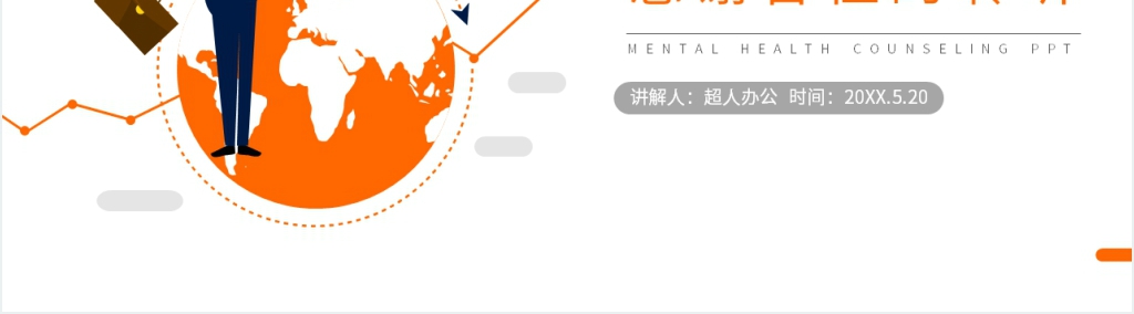 人教版九年级初三物理《电生磁》PPT课件 人教版九年级初三物理《电生磁》PPT课件