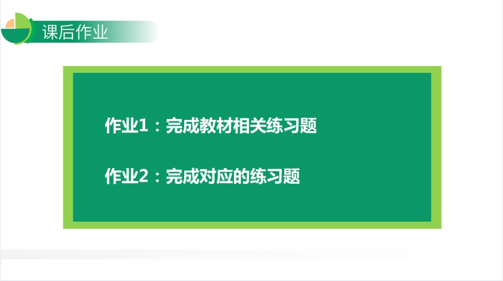 人教版小学数学五年级下册《分数的基本性质》讲课PPT课件 人教版小学数学五年级下册《分数的基本性质》讲课PPT课件
