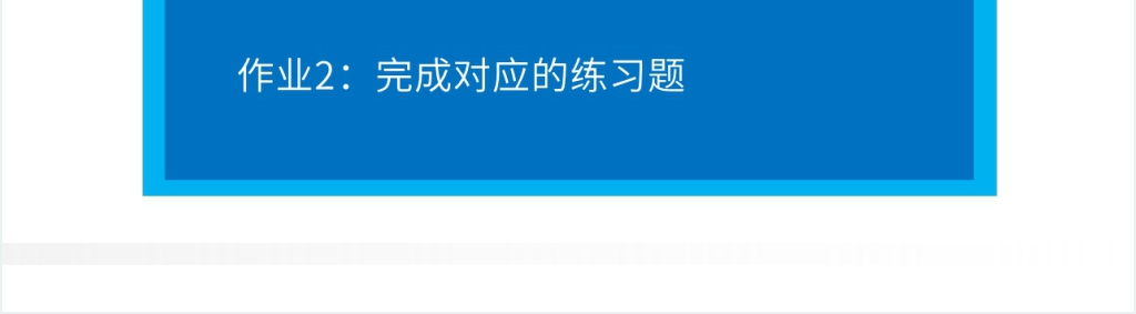 人教版小学数学五年级下册《利用平移、旋转设计图案》PPT课件 人教版小学数学五年级下册《利用平移、旋转设计图案》PPT课件