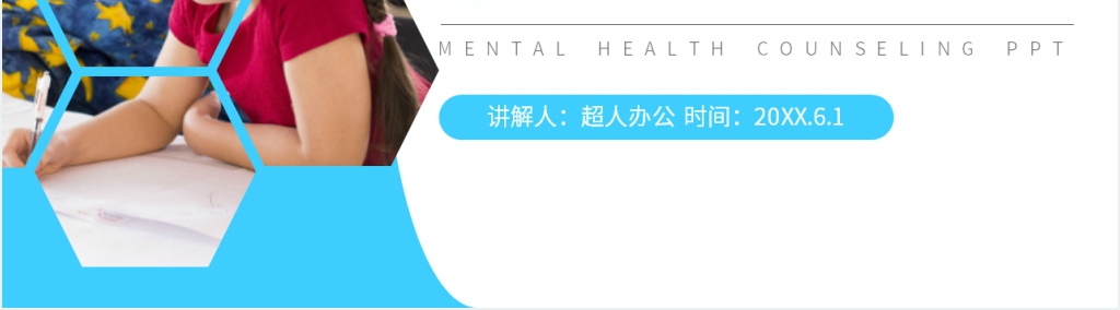 人教版小学数学四年级上册《认识平方千米》教学PPT课件 人教版小学数学四年级上册《认识平方千米》教学PPT课件