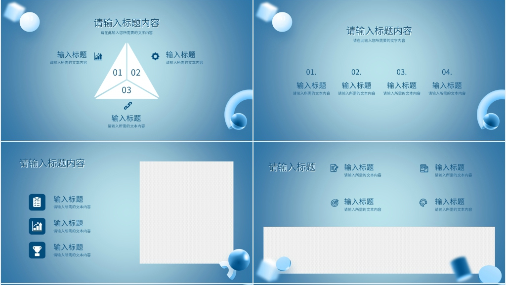 生物研究性课题报告PPT模板