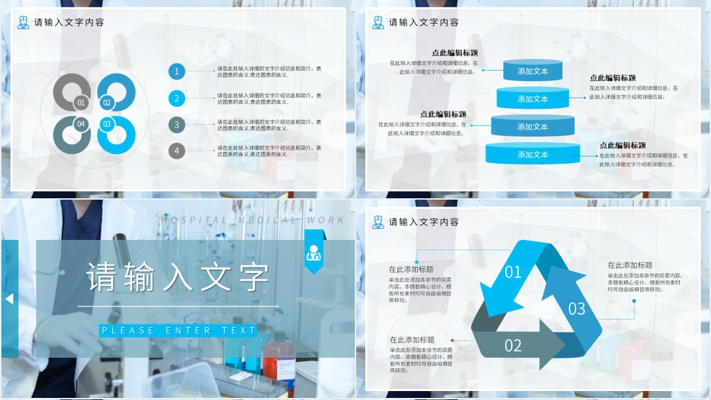 生物研究性学习开题报告PPT模板 生物研究性学习开题报告PPT模板