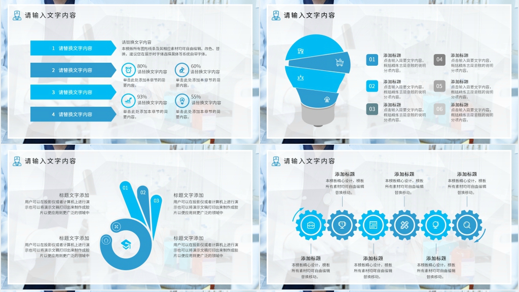 生物研究性学习开题报告PPT模板 生物研究性学习开题报告PPT模板