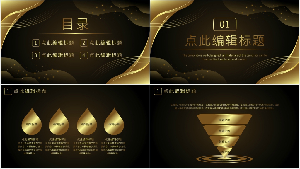 幼儿园教师节表彰大会PPT模板