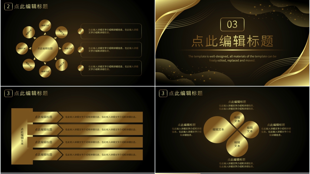 幼儿园教师节表彰大会PPT模板