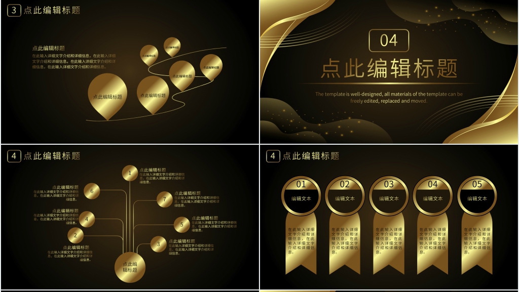 幼儿园教师节表彰大会PPT模板