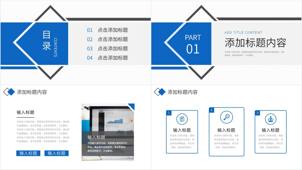 护理研究文献检索实践报告PPT模板