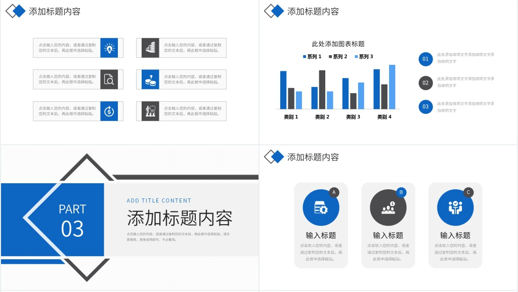 护理研究文献检索实践报告PPT模板