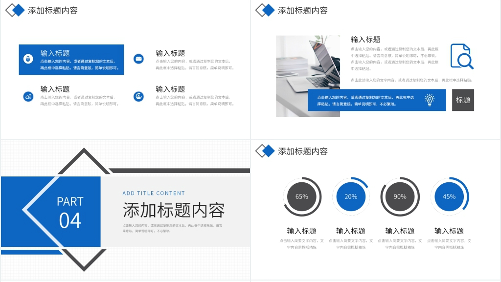 护理研究文献检索实践报告PPT模板