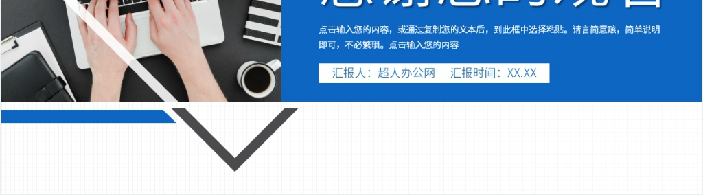 护理研究文献检索实践报告PPT模板