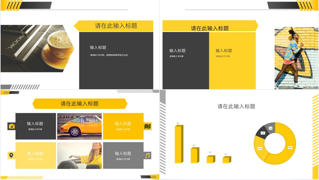 路政工作总结和计划PPT模板 路政工作总结和计划PPT模板