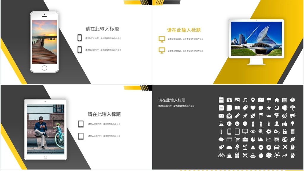 路政工作总结和计划PPT模板 路政工作总结和计划PPT模板
