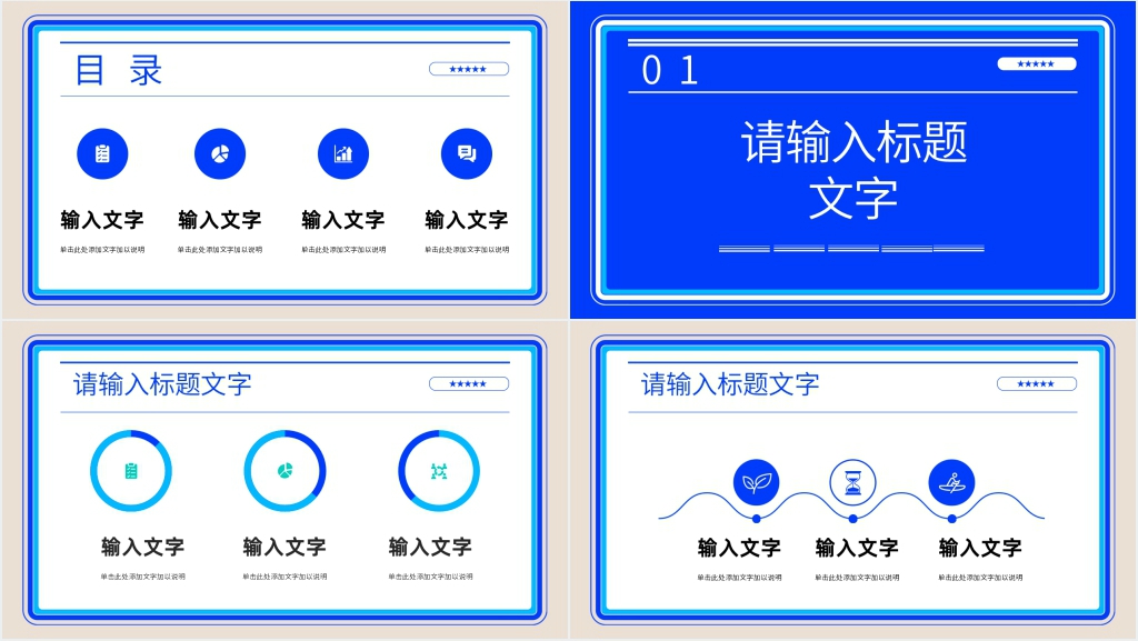 医疗护理带教总结PPT模板 医疗护理带教总结PPT模板