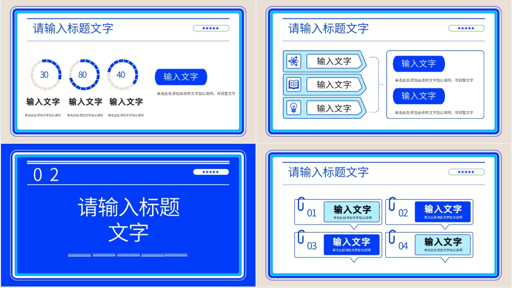 医疗护理带教总结PPT模板 医疗护理带教总结PPT模板