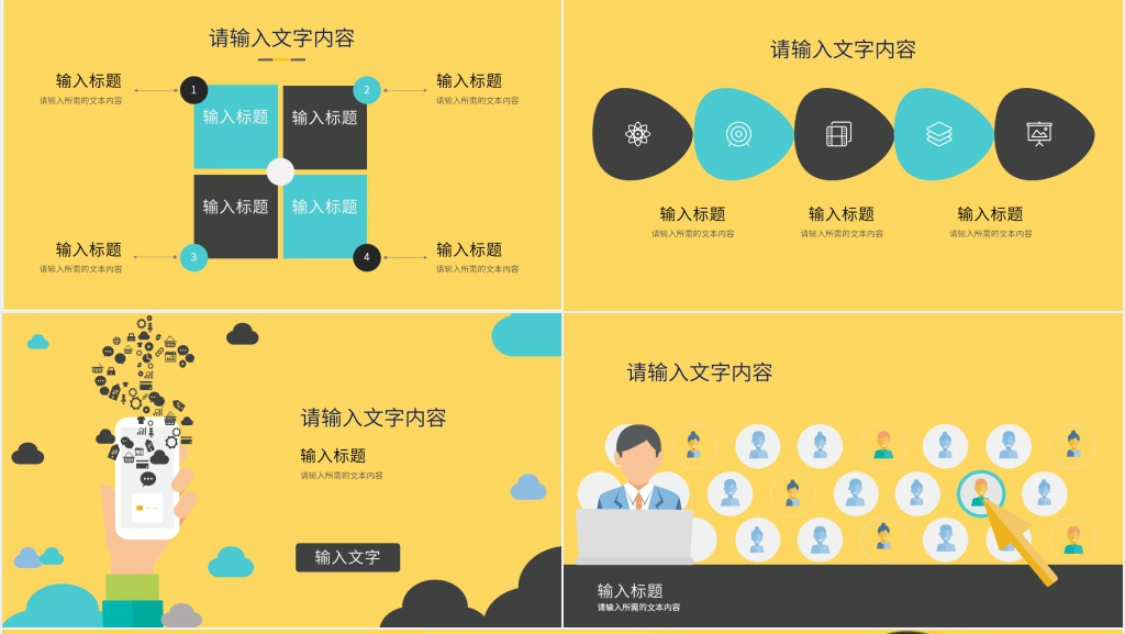 课后服务工作总结PPT模板 课后服务工作总结PPT模板