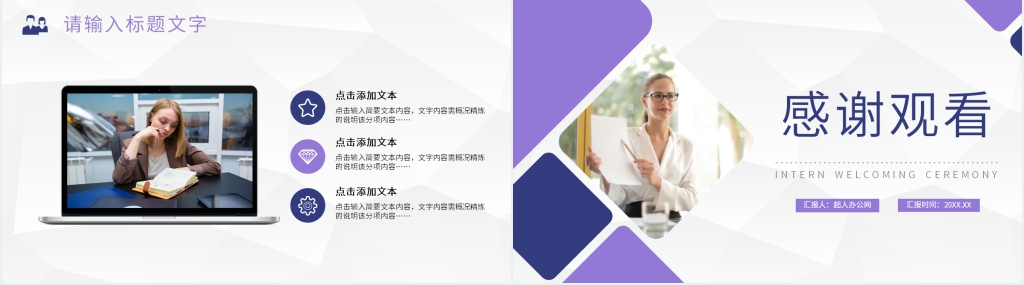 部门员工绩效考核PPT模板 部门员工绩效考核PPT模板