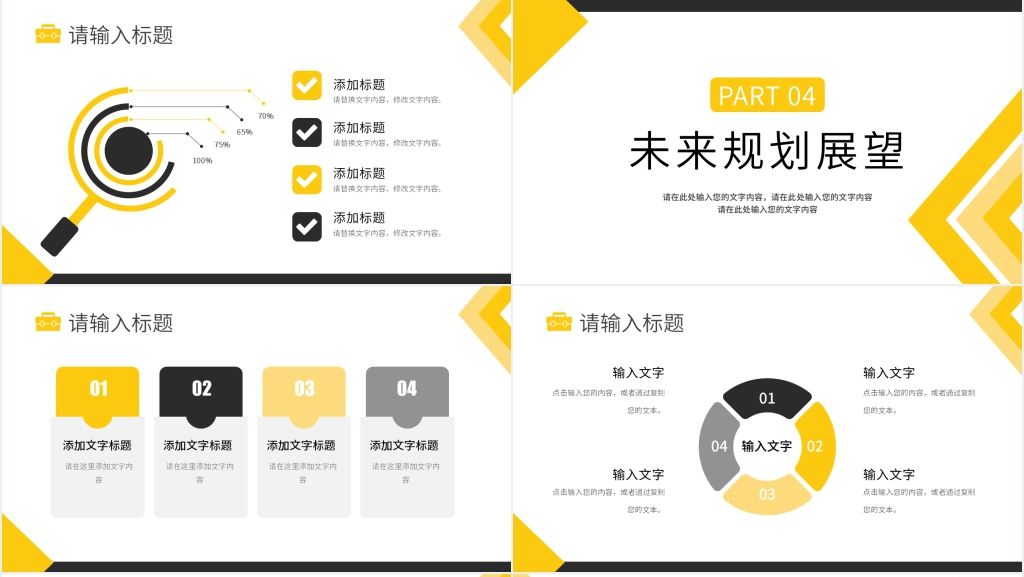 WEB前端实习心得PPT模板 WEB前端实习心得PPT模板