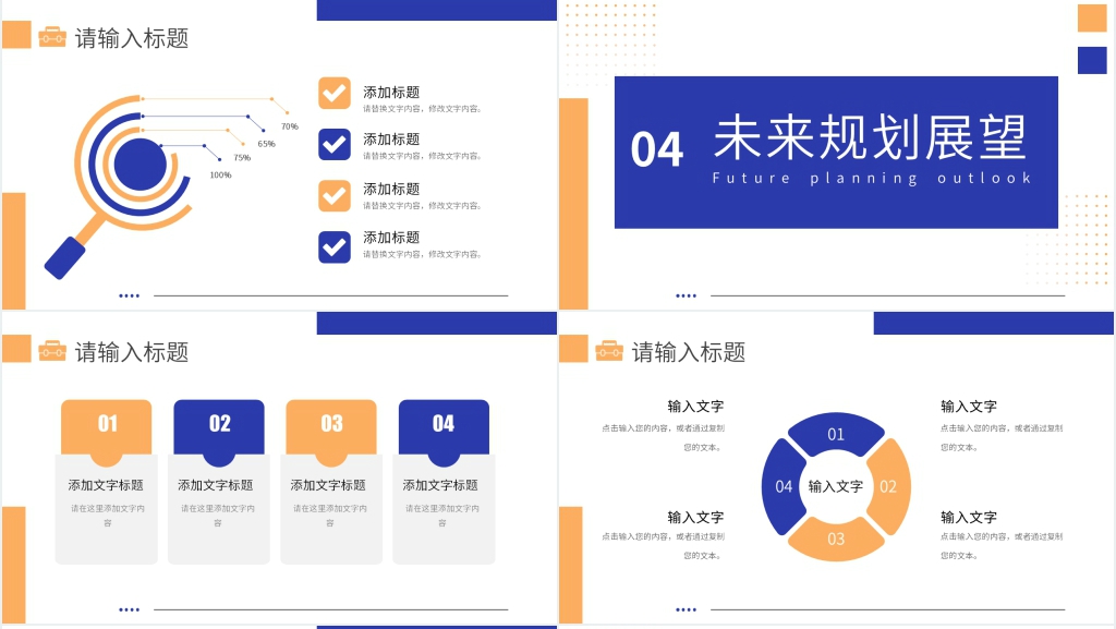 MCN达人运营工作述职PPT模板 MCN达人运营工作述职PPT模板
