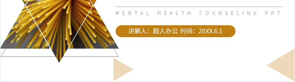 人教版高中数学必修二《直线的两点式方程》PPT课件 人教版高中数学必修二《直线的两点式方程》PPT课件