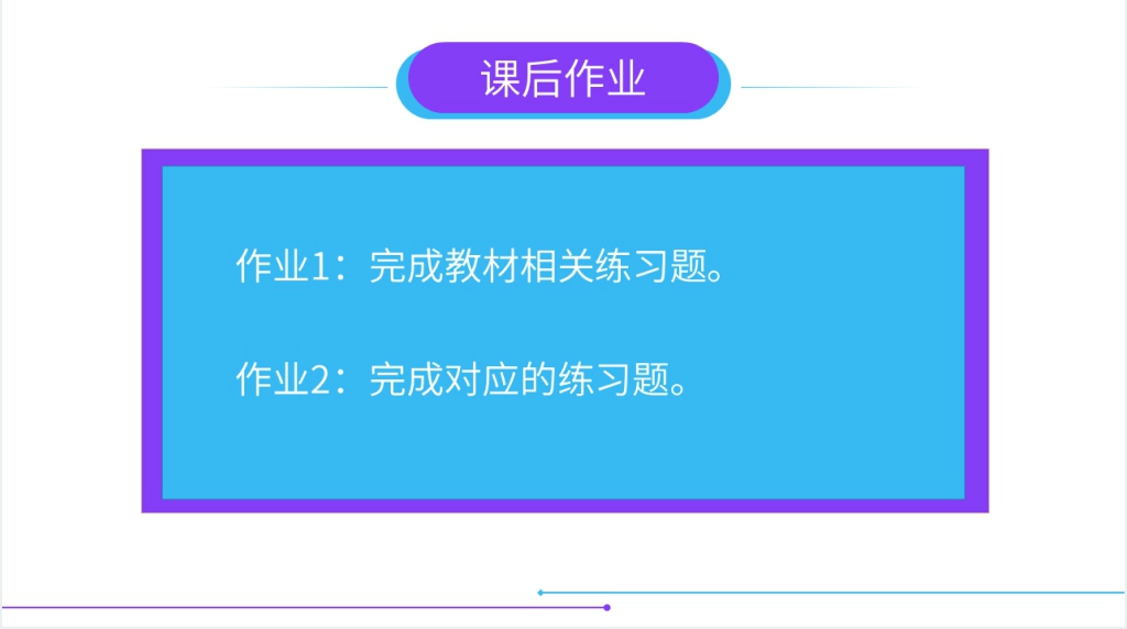 人教版小学数学五年级下册《3的倍数的特征》(第4课时)教学PPT课件 人教版小学数学五年级下册《3的倍数的特征》(第4课时)教学PPT课件