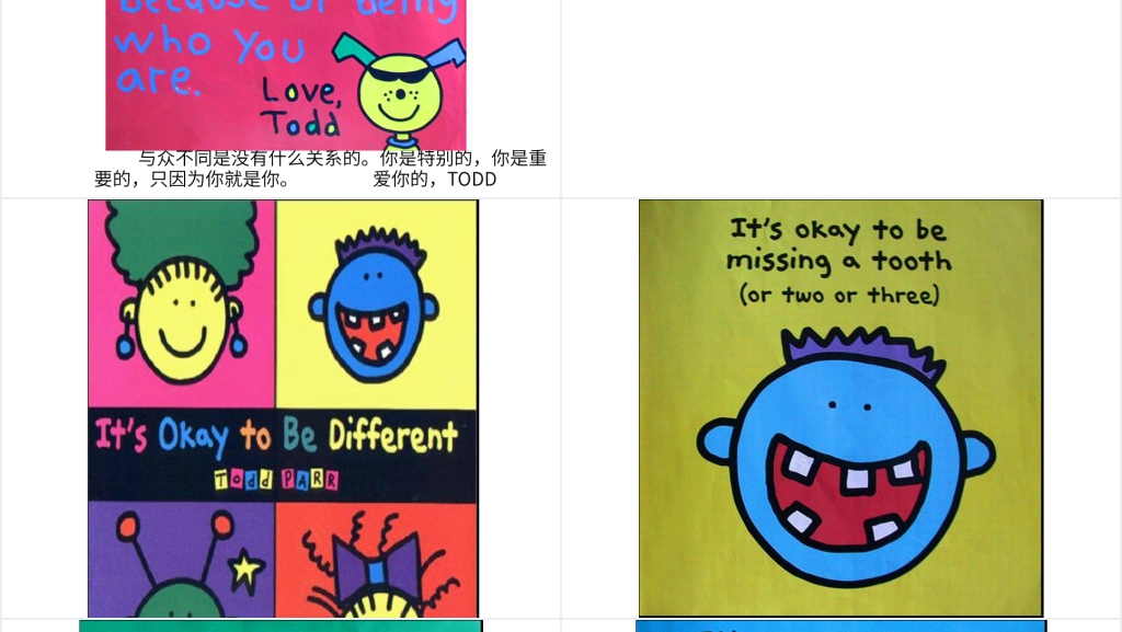你是特别的,你是最好的(中、英文版)绘本故事PPT课件 你是特别的,你是最好的(中、英文版)绘本故事PPT课件