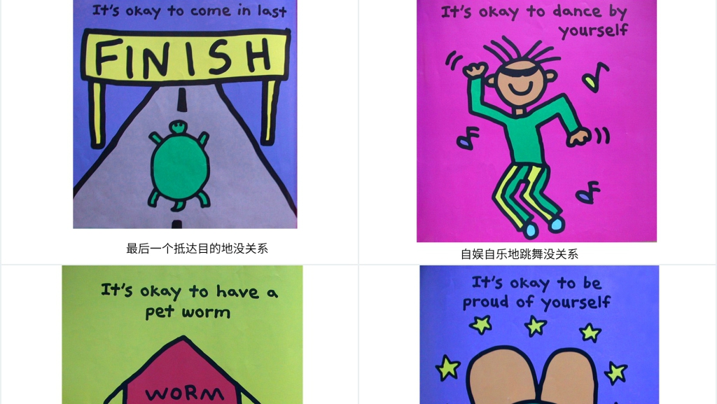 你是特别的,你是最好的(中、英文版)绘本故事PPT课件 你是特别的,你是最好的(中、英文版)绘本故事PPT课件