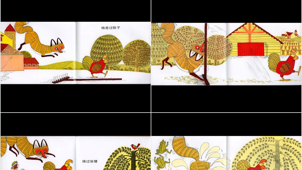 语言母鸡萝丝去散步绘本故事PPT课件 语言母鸡萝丝去散步绘本故事PPT课件