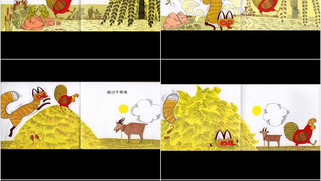 语言母鸡萝丝去散步绘本故事PPT课件 语言母鸡萝丝去散步绘本故事PPT课件