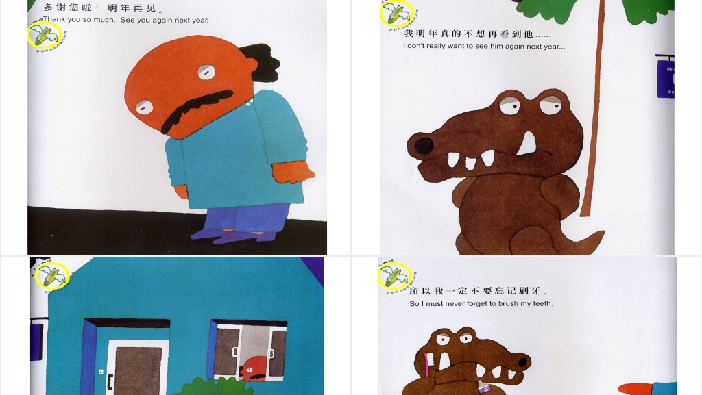 幼儿鳄鱼怕怕牙医怕怕绘本故事PPT课件 幼儿鳄鱼怕怕牙医怕怕绘本故事PPT课件