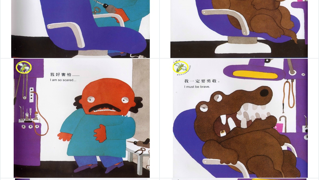 幼儿鳄鱼怕怕牙医怕怕绘本故事PPT课件 幼儿鳄鱼怕怕牙医怕怕绘本故事PPT课件