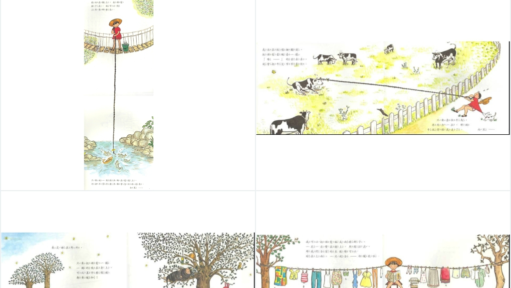 幼儿园绘本故事小真的长头发PPT课件 幼儿园绘本故事小真的长头发PPT课件