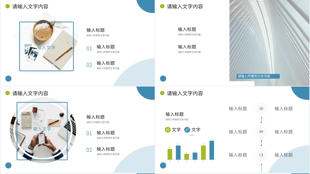 质控管理工作总结PPT模板 质控管理工作总结PPT模板