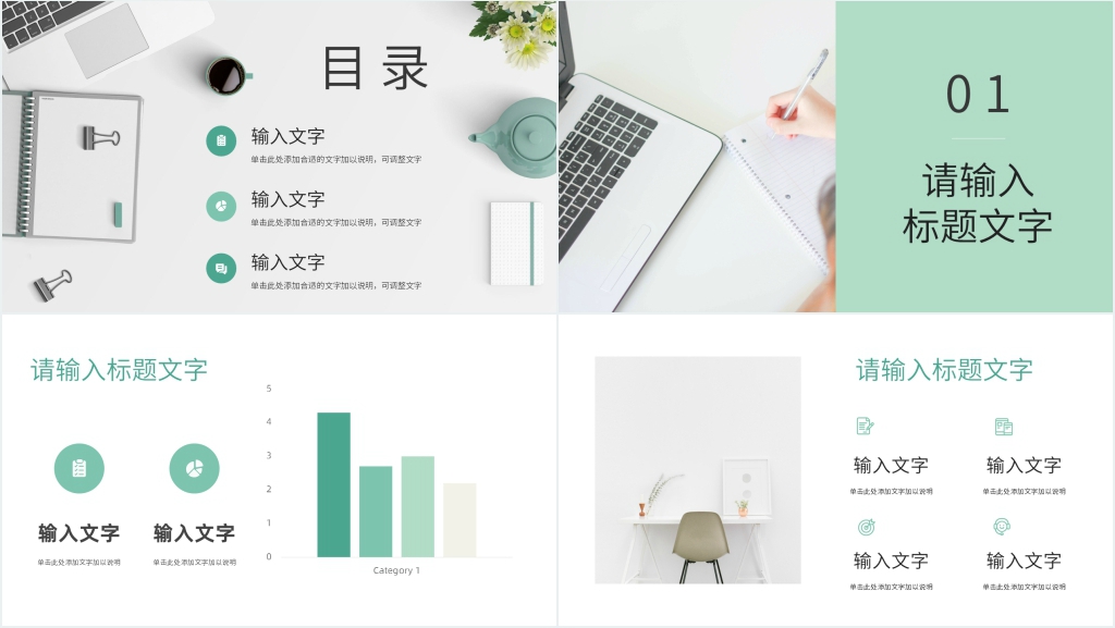 校学生会部门工作总结PPT模板 校学生会部门工作总结PPT模板
