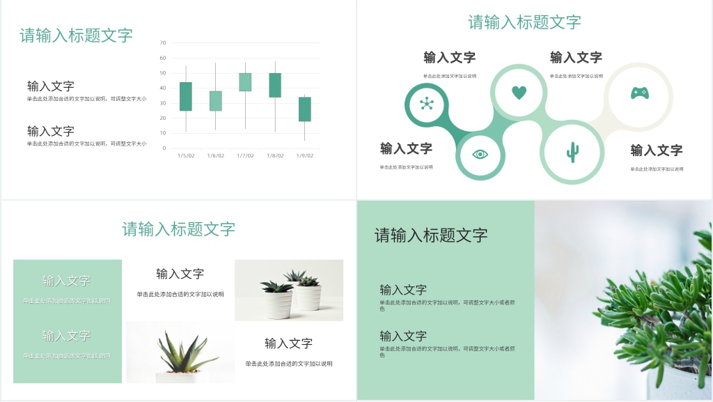 校学生会部门工作总结PPT模板 校学生会部门工作总结PPT模板