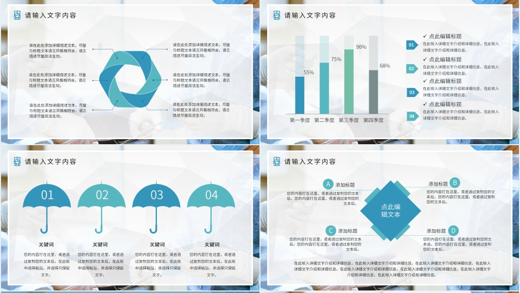 普外科护理工作总结PPT模板 普外科护理工作总结PPT模板