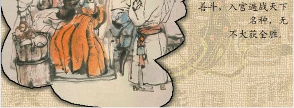 促织连环画故事PPT完整版 促织连环画故事PPT完整版