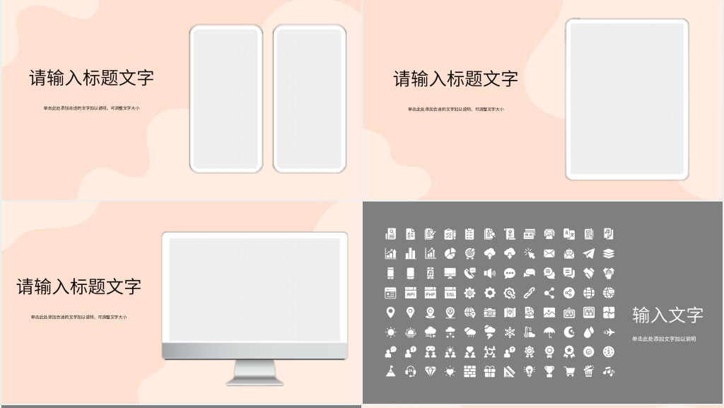 实习生科室总结PPT模板 实习生科室总结PPT模板