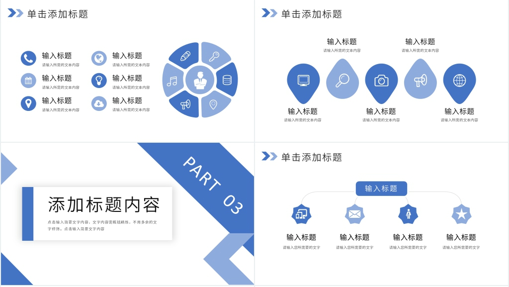 数据治理项目总结PPT模板 数据治理项目总结PPT模板