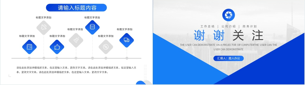 外企项目总结汇报PPT模板 外企项目总结汇报PPT模板